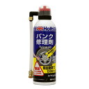 Holts ホルツ タイヤウェルド パンク修理剤 中 300ml MH762