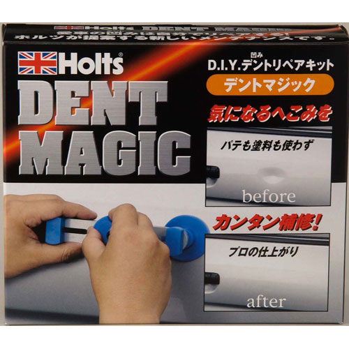 【送料無料】Holts ホルツ デントリペアキット デントマジック MH3939