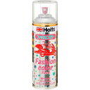 Holts ホルツ ファッションカラーペイント300 キャンディークリア 300ml MH11440