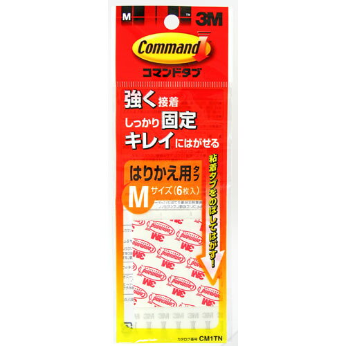 3M スリーエム コマンドタブ 貼り替用 CM1TN 3776400