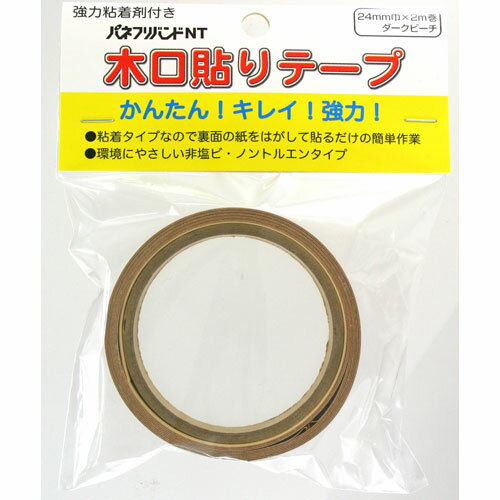 粘着木口テープ 24mm×2m ダークビーチ 6114500