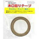 粘着木口テープ 21mm×2m ウォールナット 6316900
