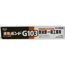 コニシ ボンド 速乾 ボンド G103 170ml #14241