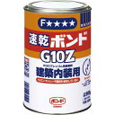 コニシ ボンド 建築現場施工用 速乾ボンド G10Z 500g 缶 #43050