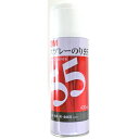 スコッチスプレーのり 55