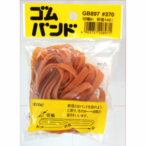 和気産業 WAKI ゴムバンド#370 GB-897 88298600