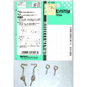 和気産業 WAKI 鉄ニッケルアオリ止め VC-006 500300600