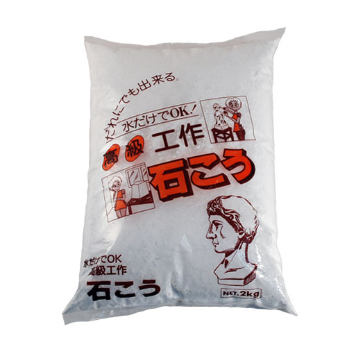 石膏 2kg 10640600