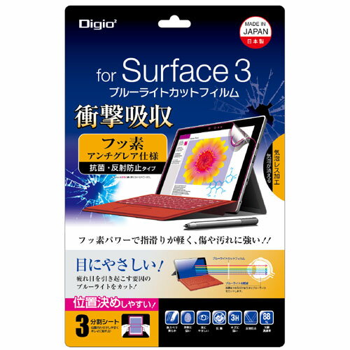 iJoV Digio2 Surface 3p tیtB Ռzu[CgJbgtB tbfA`OA RہE˖h~^Cv TBF-SF3FPGWBC