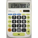 大型キー電卓 M ECD-8502G ナカバヤシ 計算