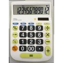 大型キー電卓 L ECD-8503G ナカバヤシ 計算
