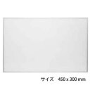 ナカバヤシ 薄型アルミホワイトボード 450x300mm WBA-U4530