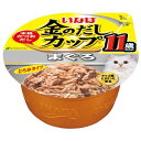 いなばペットフード 金のだしカップ 11歳からのまぐろ 70g 3751910