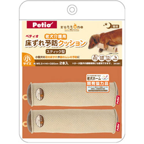 ペティオ Petio 老犬介護用 床ずれ予防クッション スティック型 小 2個 3411262