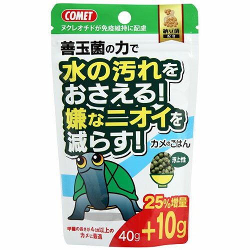 イトスイ コメット カメのごはん 納豆菌 40g 2390107