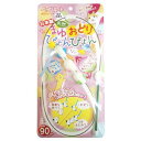 ペッツルート まゆおどり びょんびょん