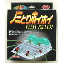 アース・ペット 電子ノミとりホイホイ 965577