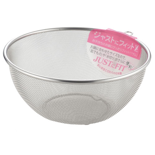 ヨシカワ ジャストにフィット ステンレスザル 24cm ストレーナー ステンレス 丸型ザル キッチン用品 調..