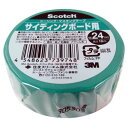 3M スリーエム スコッチ シーリング・マスキングテープ 超粗面サイディングボード用 24mm×18m 1巻入 S80-24