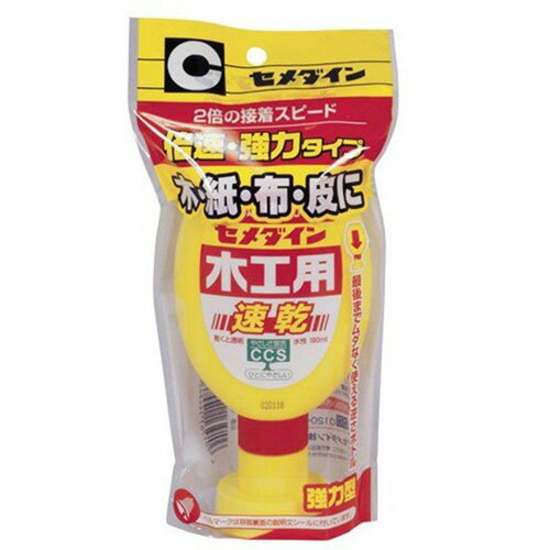 セメダイン 木工用接着剤 速乾 180ml CA-239