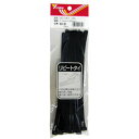 ユタカメイク リピートタイ 7.3mm×200mm 15本入 KO-32