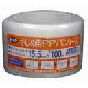 ユタカメイク PPバンド クリアー15.5mm×100m L-101