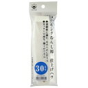 ハンディ・クラウン コーキングならし用 仕上げヘラ 30mm