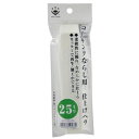 ハンディ・クラウン コーキングならし用 仕上げヘラ 25mm