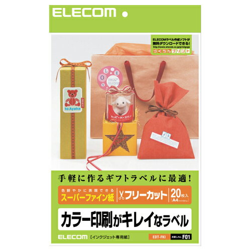 GR ELECOM t[x A4TCY EDT-FKI