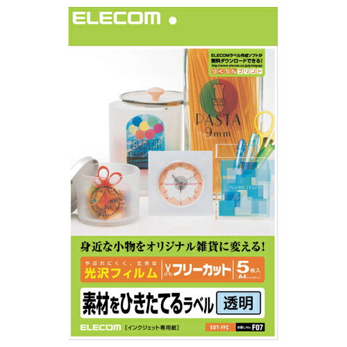 GR ELECOM t[x A4TCY EDT-FFC