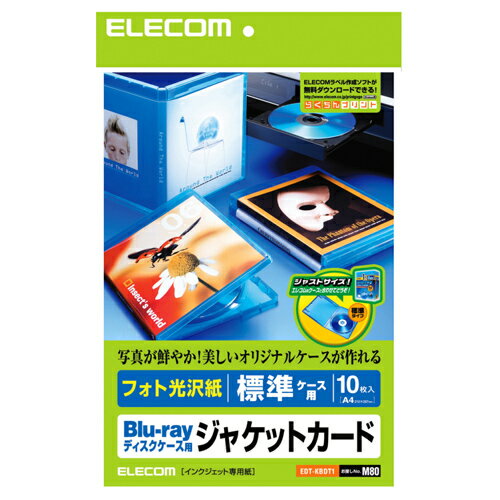 GR ELECOM Blu-rayP[XpWPbgJ[h WP[Xp 10 EDT-KBDT1