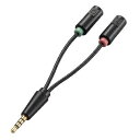 ポスト投函 エレコム ELECOM ヘッドセット用φ3.5mm変換ケーブル AV-35AD02BK