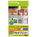 ポスト投函 エレコム ELECOM フリーカットラベル ハガキサイズ 20枚入 EDT-FHKM