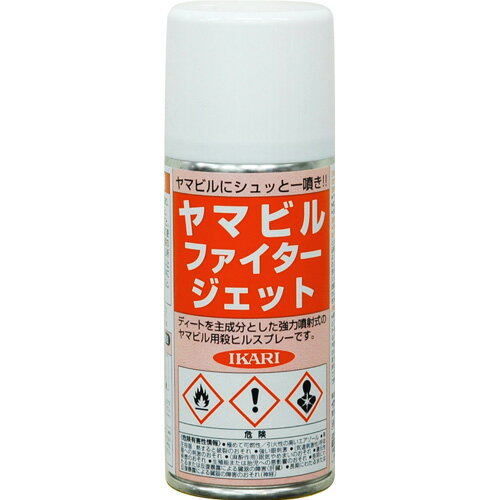 イカリ消毒 スーパーヤマビルジェット 180ml