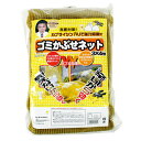 ミツギロン ゴミ被せネット 3×4m EG-39
