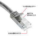 サンワサプライ ツメ折れ防止カテゴリ5eSTP LANケーブル 0.5m ライトグレー KB-STPTS-005 2