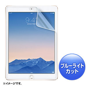 サンワサプライ iPad Air 2用ブルーライトカット液晶保護指紋防止光沢フィルム LCD-IPAD6BC