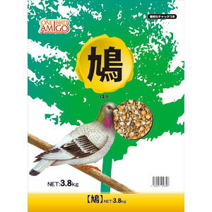 アラタ ワンバード アミーゴ 鳩 3.8kg 2830359