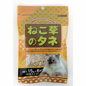 アラタ ねこ草の種 分包タイプ 90g 2830104のサムネイル