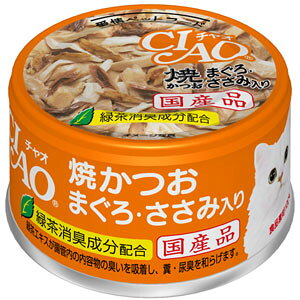 -------------------------------------------------------------- 画像はイメージです。 ※ PC環境により実際の色味や質感と異なって表示される場合がございます。 ※ 部品・パーツなどの一部の商品では本体の商品画像を使用しております。 ※ 製品の仕様・画像・パッケージは、メーカー側から予告なく変更される場合があります。 -------------------------------------------------------------- ▲商品の特性上、基本的にご返品を承ることが出来ません。何卒ご了承ください。（返品・キャンセル不可） 食品素材を使い生産。まぐろベースに焼かつお、ささみをトッピング。【原材料】鶏肉（ささみ）、宗田鰹、まぐろ、でん粉、増粘多糖類、増粘剤（加工でん粉）、ビタミンE、紅麹色素、緑茶エキス 【原産国】日本 【発売元、製造元、輸入元又は販売元】いなばペットフード こちらの商品は、ペット用の商品です。広告文責：ナチュラルウェブ株式会社TEL：03-6423-0750※パッケージ・内容等予告なく変更する場合がございます。 【#119】