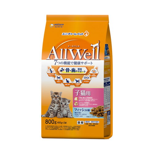 Domestic - ユニ・チャーム オールウェル AllWell キャット ドライ 子猫 フィッシュ 800g 3482046