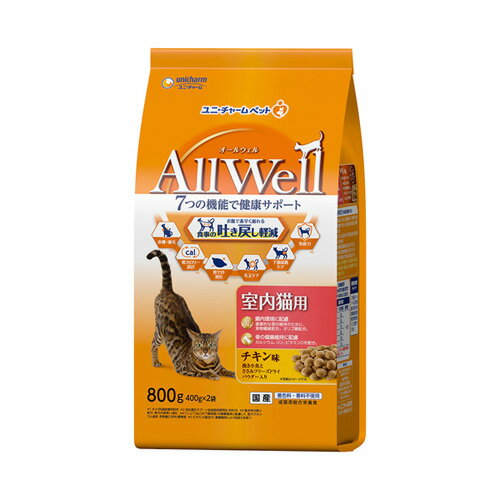 ユニ・チャーム オールウェル AllWell キャット ドライ 室内猫 チキン 吐き戻し軽減 800g 3482049