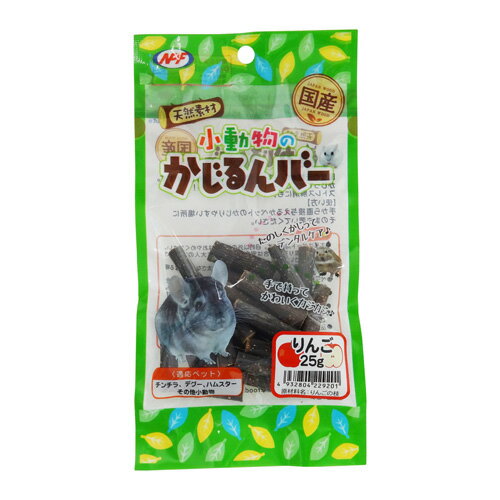 �ʥ�����ڥåȥա��� ��ưʪ�Τ������С� ��� 25g 4100828