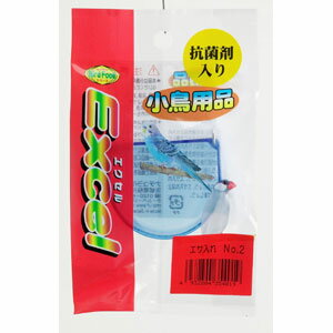 ナチュラルペットフーズ 餌入れ NO.2 1個 4100010