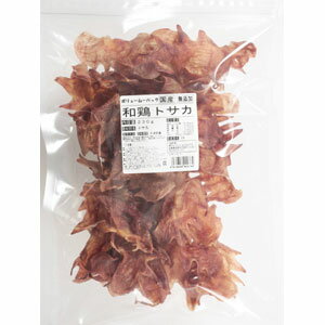 マルジョー&ウエフク ボリュームパック 和鶏トサカ 230g VP-07 7060821