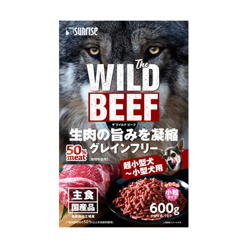 }J The WILD BEEF 600g 1581494