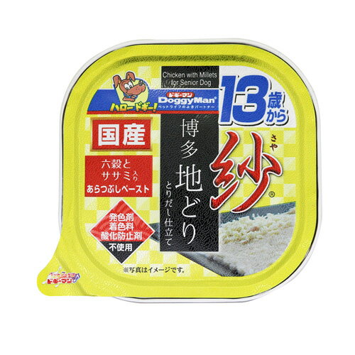 Dog Food - ドギーマンハヤシ 紗 博多地どり 13歳から用 六穀とササミ入り 100g 8800041