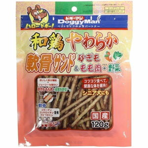 ドギーマンハヤシ 和鶏軟骨サンド 砂ぎも&もも肉+野菜 120g 2211015