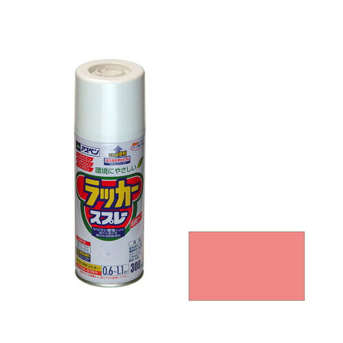アサヒペン アスペンラッカースプレー 300ml ピンク
