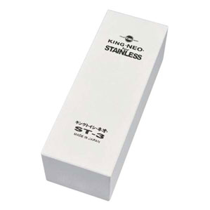 キングトイシ・ネオ ST-3 中仕上 #800